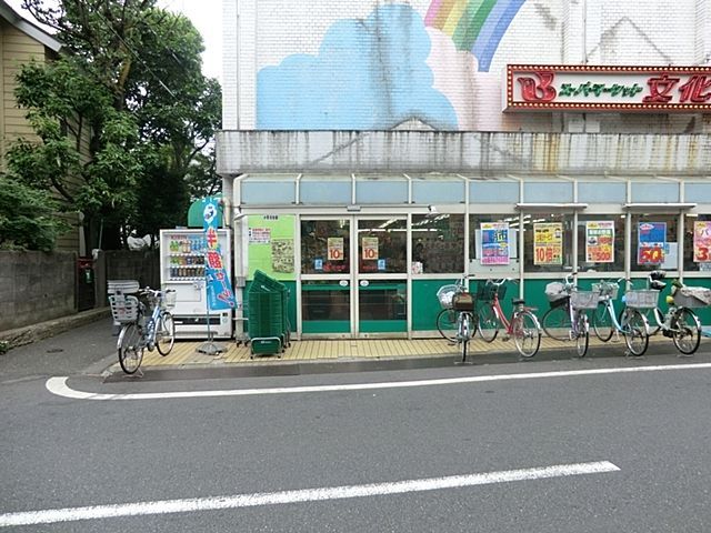 周辺環境 スーパー文化堂阿佐ヶ谷店 徒歩8分。 640m