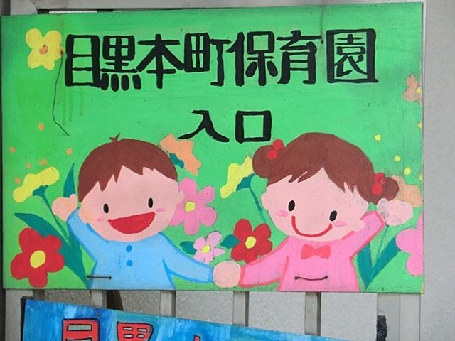 ӊ ڍ旧ڍ{ۈ牀  k5B 340m