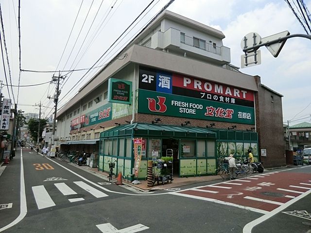 ӊ X[p[`X k8B 640m