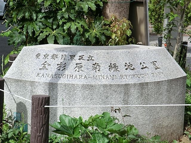 ӊ Βn k19B 1490m