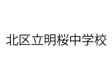 ӊ k旧wZ k14B 1050m