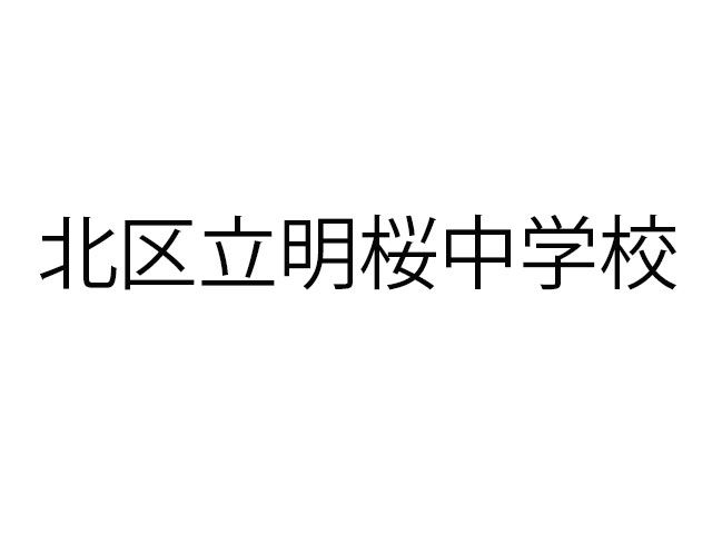 ӊ k旧wZ k14B 1050m
