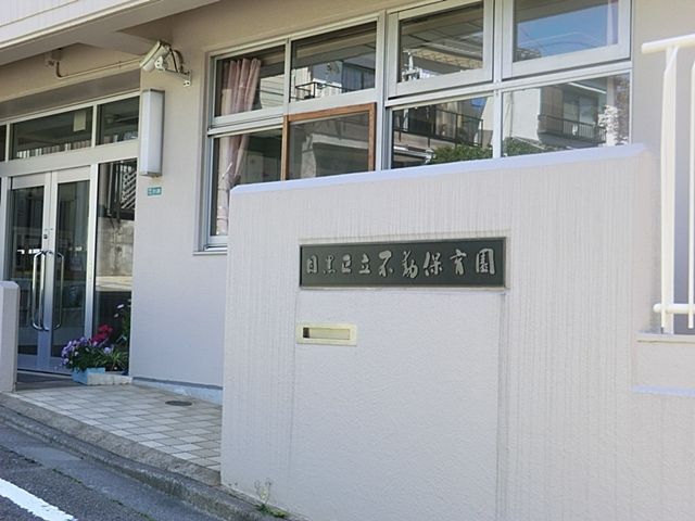 ӊ sۈ牀 k11B 850m