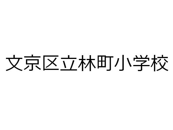 ӊ 旧ђwZ k5B 380m