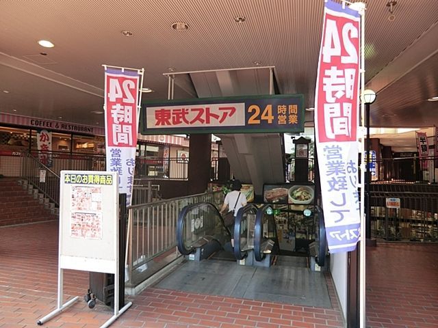 ӊ XgAtGe˓X k11B 860m
