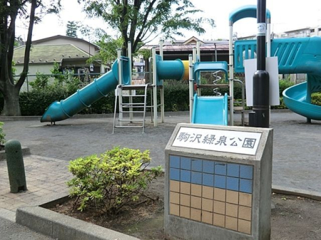 ӊ ΐ k7B 540m