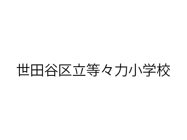 ӊ cJ旧X͏wZ k10B 770m