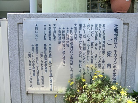 ӊ 瑁qǂ̉ƕۈ牀 k5B 390m