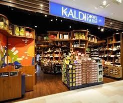 ӊ JfBR[q[t@[iX k17B 1340m