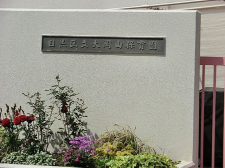 ���ӊ� �剪�R�ۈ牀 �k��11���B 840m