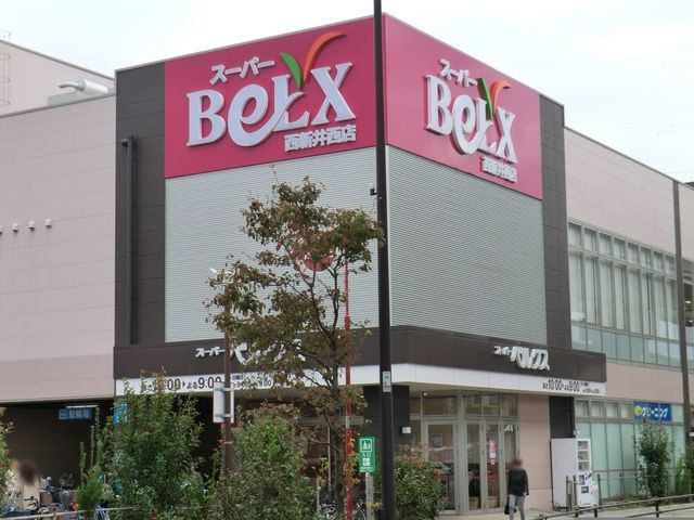 ӊ X[p[xNXV䐼X k11B 850m