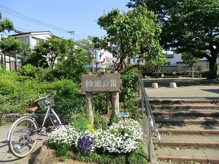 ӊ c k6B 480m