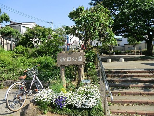 ӊ c k6B 480m