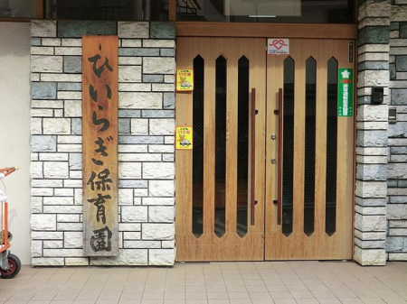 ���ӊ� �Ђ��炬�ۈ牀 �k��8���B 570m