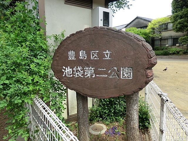 ���ӊ� �r�ܑ����� �k��4���B 310m