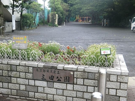 ���ӊ� �O�c���� �k��7���B 520m