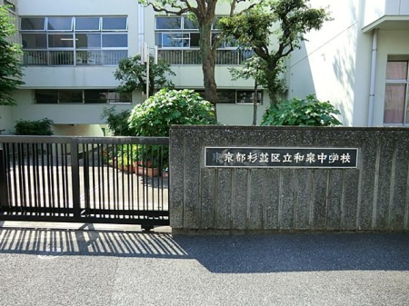 ���ӊ� �a�򒆊w�Z �k��8���B 580m