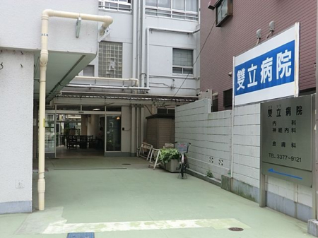 ���ӊ� �ԗ��a�@ �k��7���B 560m