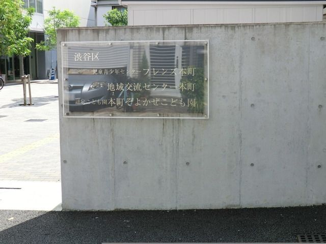 ���ӊ� �{�����悩�����ǂ��� �k��5���B 340m