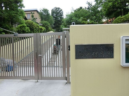 ���ӊ� ���܂��ߗΉA�f�Ï� �k��18���B 1370m