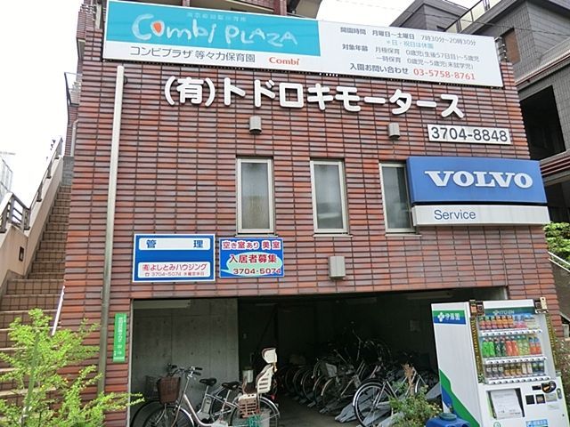 ���ӊ� �R���r�v���U���X�͕ۈ牀 �k��9���B 680m