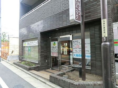 ���ӊ� ���ق�ԂN���j�b�N �k��15���B 1170m