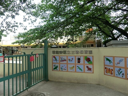 ���ӊ� �O�h�ۈ牀 �k��3���B 230m