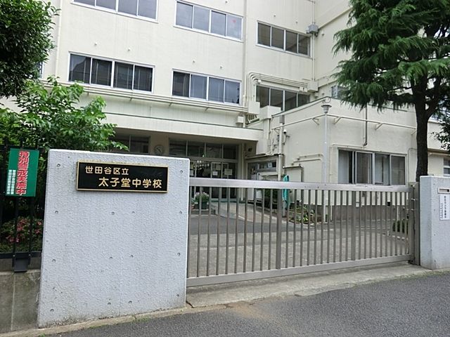 ���ӊ� ���c�J�旧���q�����w�Z �k��9���B 690m