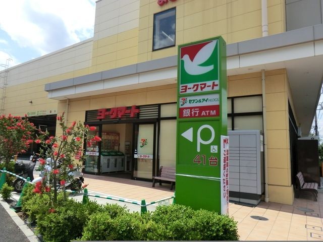 ���ӊ� ���[�N�}�[�g���n���a��X �k��9���B 680m