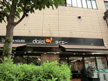 ���ӊ� �_�C�G�[���ΐ�X �k��17���B 1350m