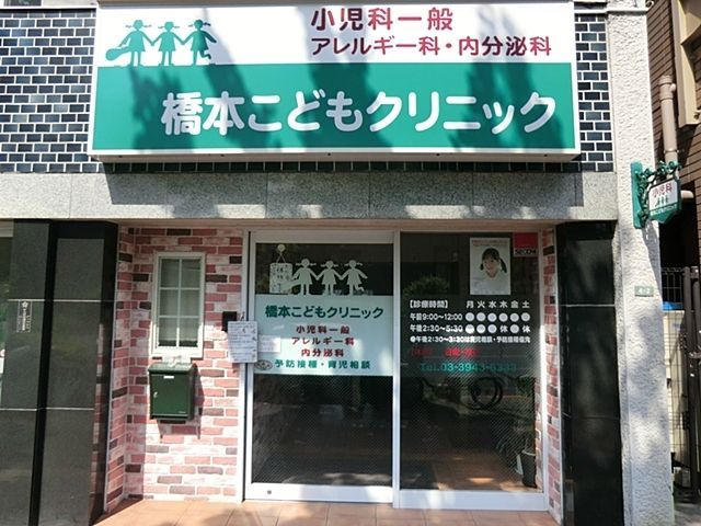 ���ӊ� ���{���ǂ��N���j�b�N �k��20���B 1570m