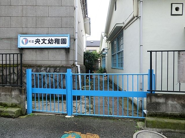 ���ӊ� ���������c�t�� �k��4���B 290m