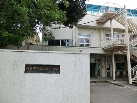 ���ӊ� �����旧�v��R���w�Z �k��7���B 520m