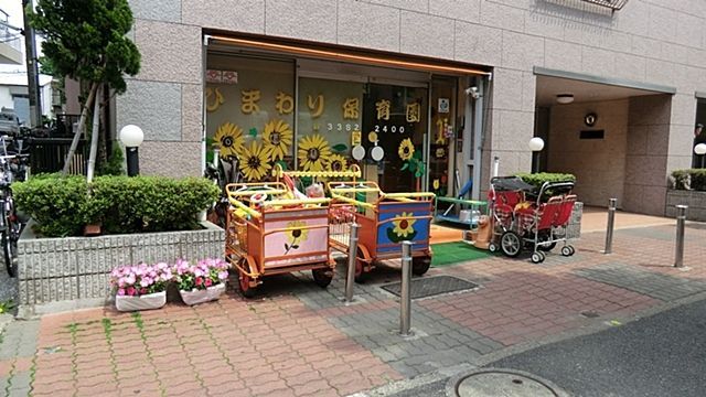 ���ӊ� �Ђ܂��ۈ牀 �k��5���B 390m