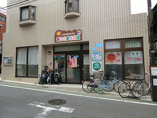 ���ӊ� ���Ђ��ܕۈ牀 �k��7���B 520m