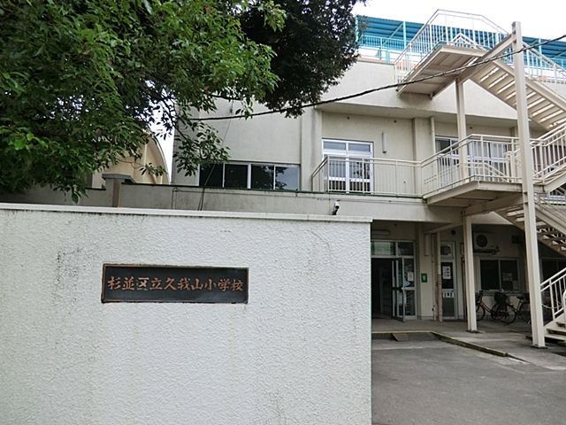 ���ӊ� �����旧�v��R���w�Z �k��8���B 640m