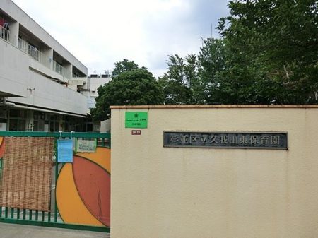 ���ӊ� �v��R���ۈ牀 �k��4���B 310m