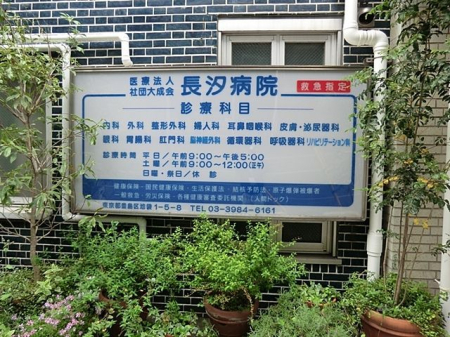 ���ӊ� �����a�@ �k��13���B 990m