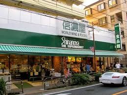 ���ӊ� �M�Z����c�H�i�� �k��4���B 250m