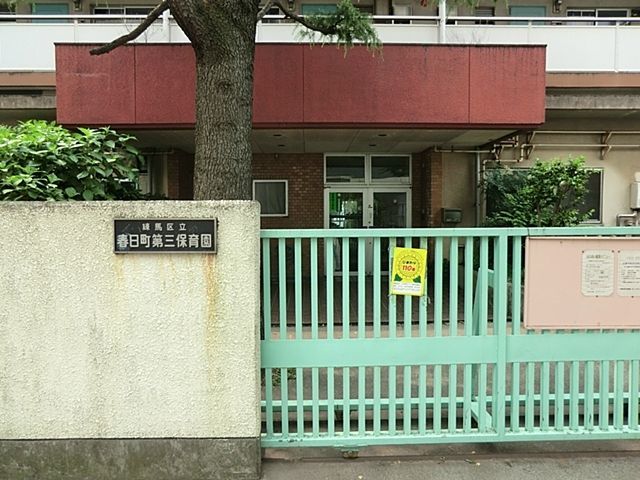 ���ӊ� ���n�旧�t������O�ۈ牀 �k��11���B 880m