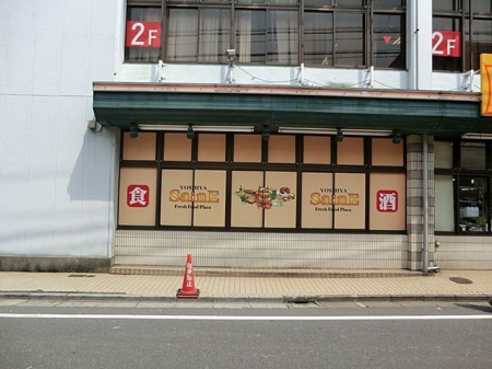 ���ӊ� �悵�⑁�{�X �k��8���B 610m