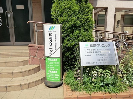 ���ӊ� ���Y�N���j�b�N �k��8���B 580m