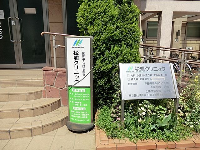 ���ӊ� ���Y�N���j�b�N �k��8���B 580m