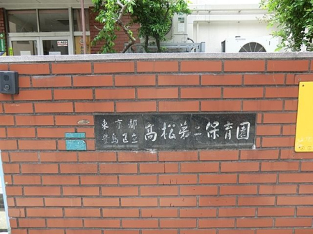 ���ӊ� �������ۈ牀 �k��5���B 390m