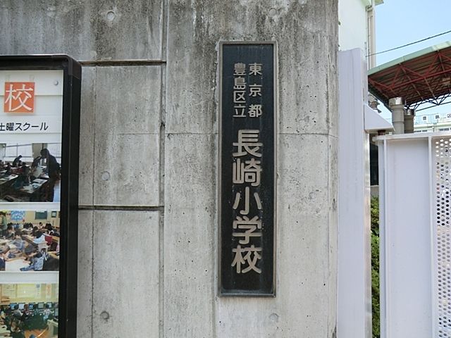 ���ӊ� �L���旧���菬�w�Z �k��4���B 290m