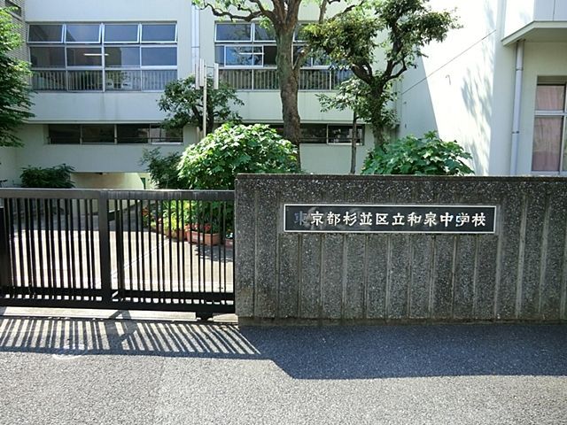 ���ӊ� �a�򒆊w�Z �k��10���B 790m