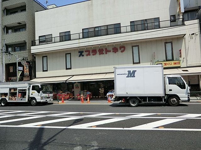 ���ӊ� �v���U�g�L�����n�X �k��10���B 790m