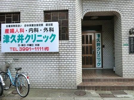 ���ӊ� �Ëv��N���j�b�N �k��5���B 340m