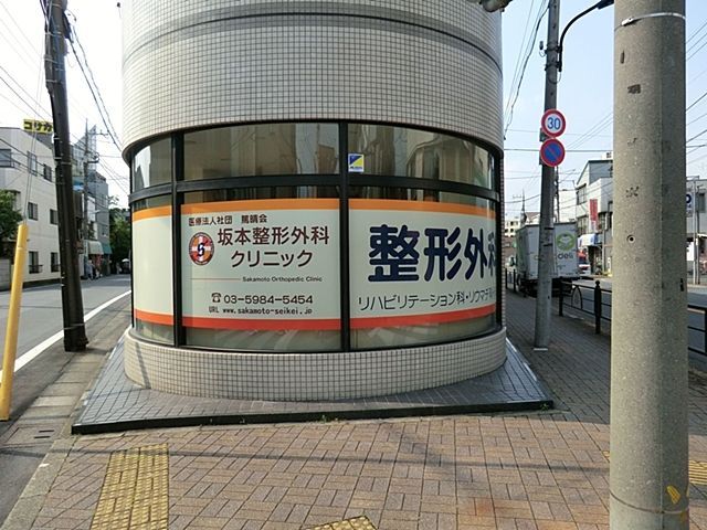 ���ӊ� ��{���`�O�ȃN���j�b�N �k��5���B 400m