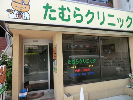 ���ӊ� ���ނ�N���j�b�N �k��14���B 1100m